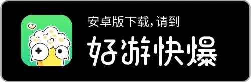 Haoyoukuaibao Download